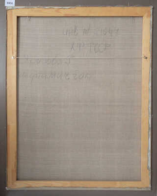 Яралова Гретта Александровна. Шафтимичгон